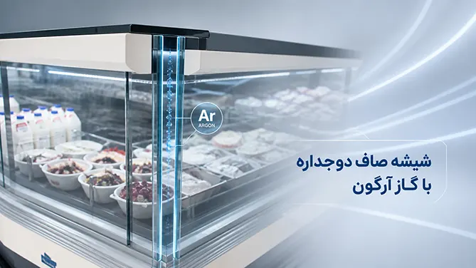 نمای نزدیک شیشه صاف دوجداره یخچال ویترینی اورین