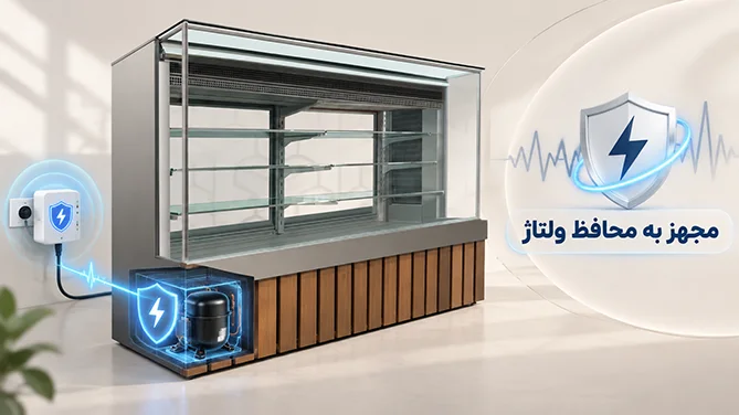 محافظ ولتاژ نصبشده روی یخچال کوهسار