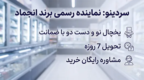 buying refrigerator